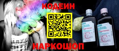 гашик Заволжье