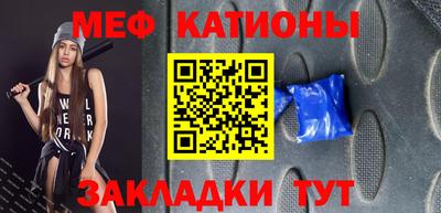 ALPHA-PVP Бийск