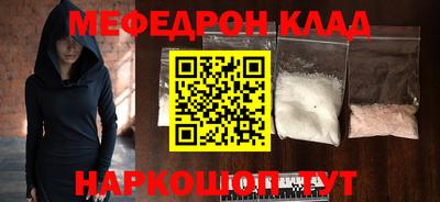 кристаллы Заводоуковск