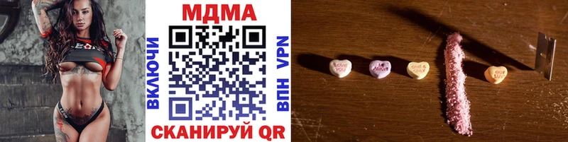 MDMA crystal цены наркотик MEGA вход Коркино