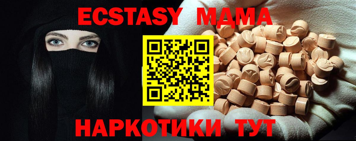 NBOMe Коркино
