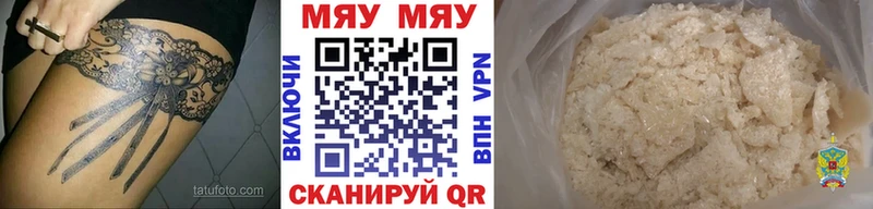 Мефедрон  Коркино