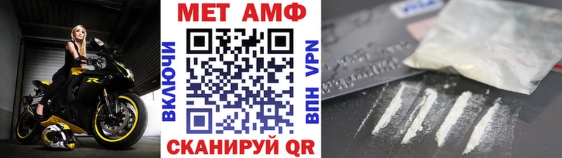 где купить наркоту мега ССЫЛКА Первитин винт Коркино