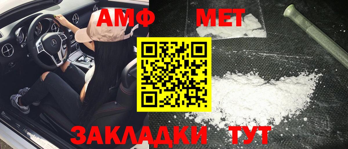 МЕТАМФЕТАМИН Декстрометамфетамин 99.9%  МЕТАМФЕТАМИН  МЕТАМФЕТАМИН Декстрометамфетамин 99.9%  Коркино 