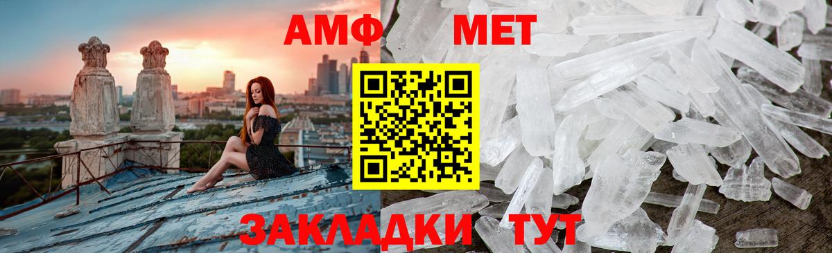 Метамфетамин витя Коркино