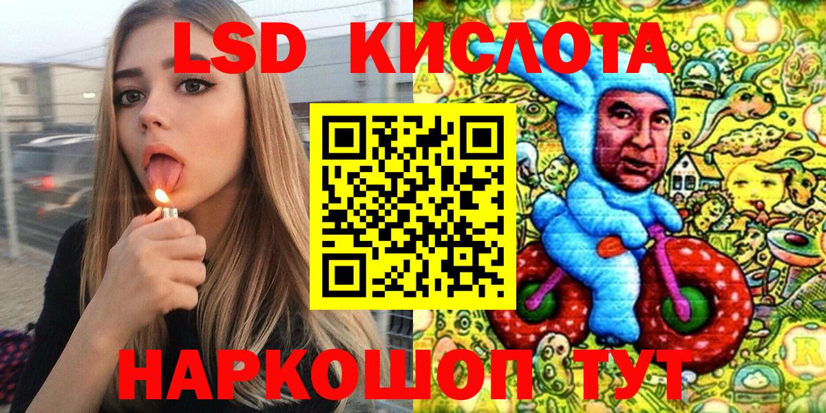 Марки N-bome 1,5мг Коркино