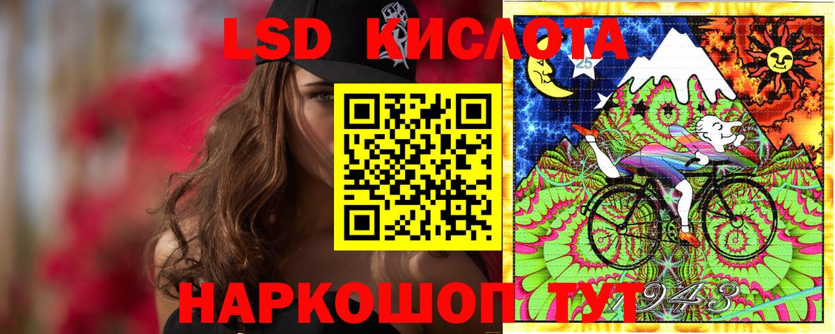 Марки 25I-NBOMe 1500мкг Коркино