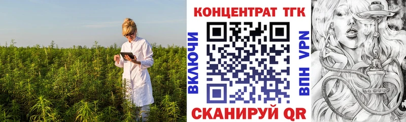 где купить наркотик  Коркино  Дистиллят ТГК Wax 