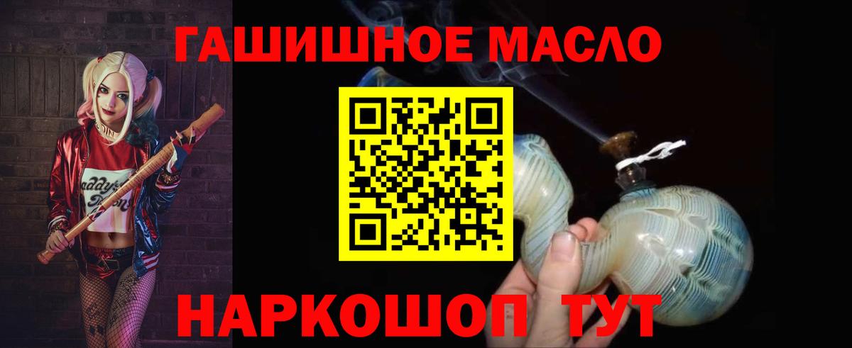 ТГК концентрат  Вход с VPN  Дистиллят ТГК вейп с тгк  цена   Коркино 