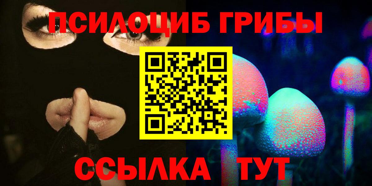 Псилоцибиновые грибы Psilocybine cubensis  Псилоцибиновые грибы мухоморы  Коркино 
