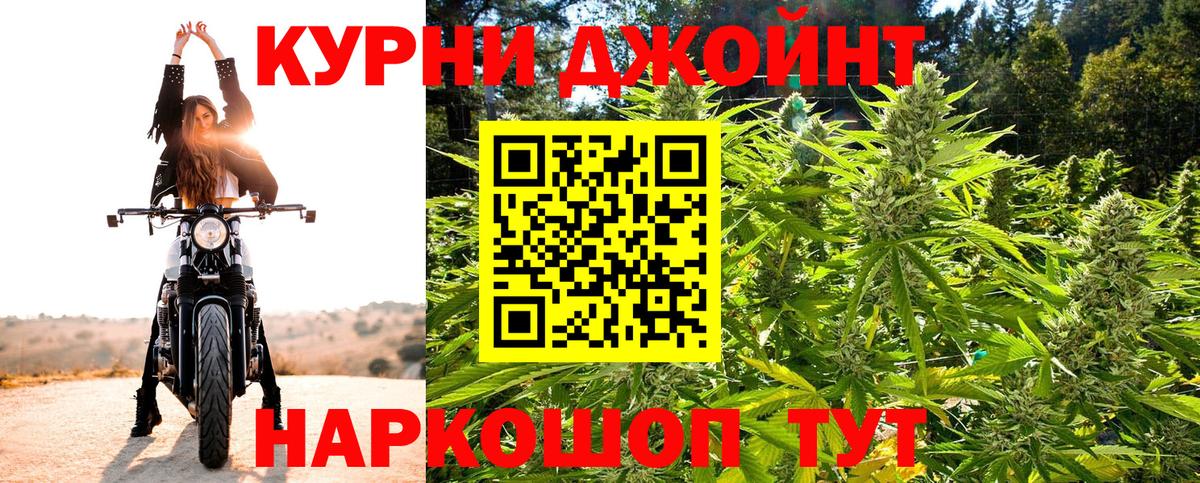 Марихуана конопля Коркино